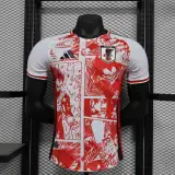 Japan Special Edition Jersey
