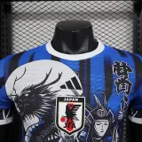 Japan Special Edition Jersey