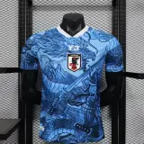 Japan Specail Edition Jersey